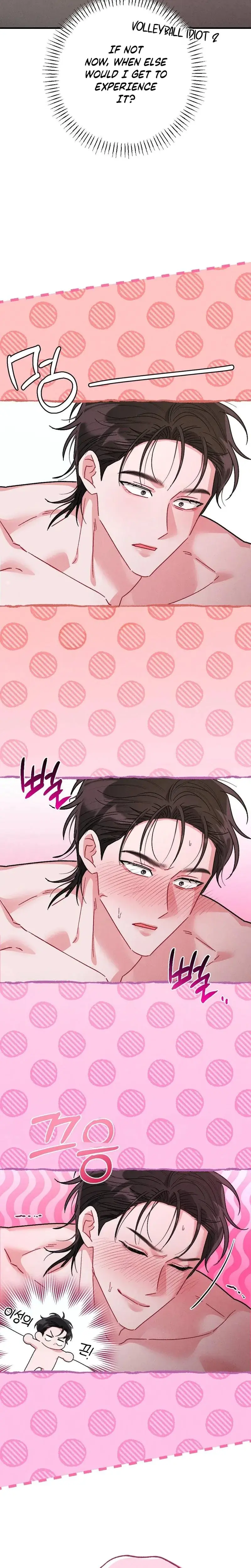 Fated To Be With My Childhood Friend Chapter 6 - Page 20