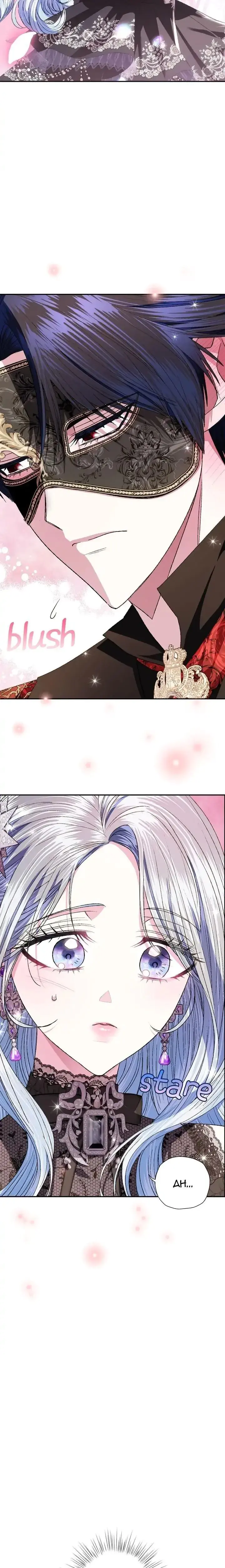 Father I Don T Wan T This Marriage Chapter 58 - Page 18