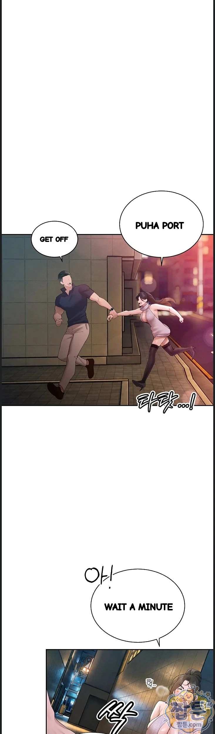 Father In Law Fucks Everyone Chapter 48 - Page 36