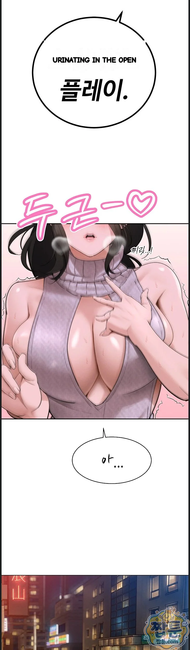 Father In Law Fucks Everyone Chapter 48 - Page 46