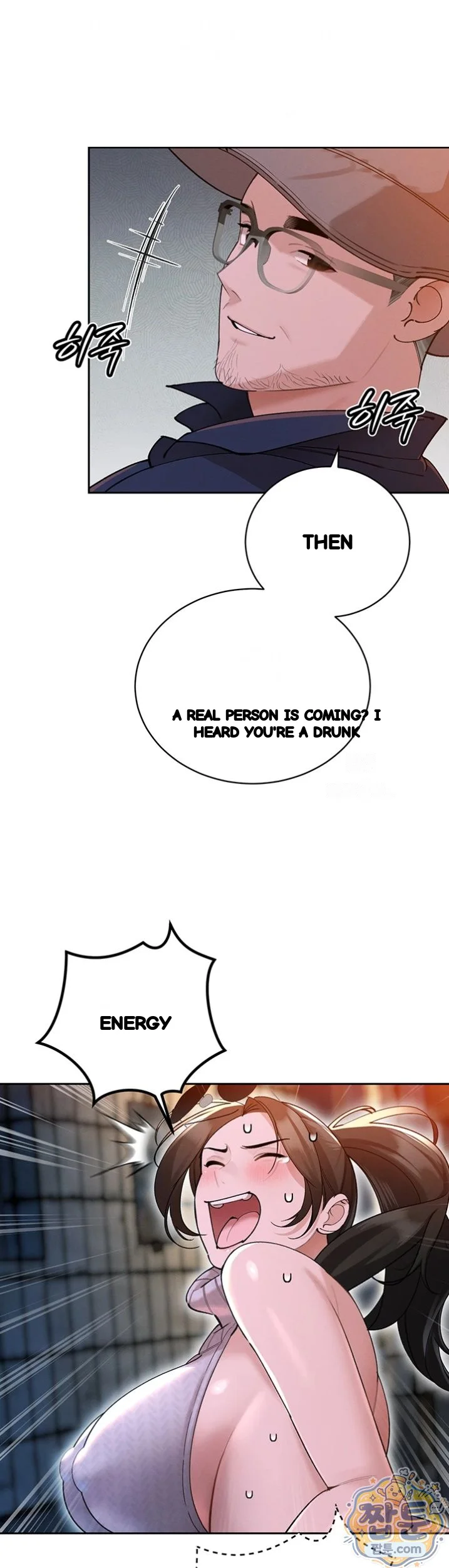 Father In Law Fucks Everyone Chapter 49 - Page 10