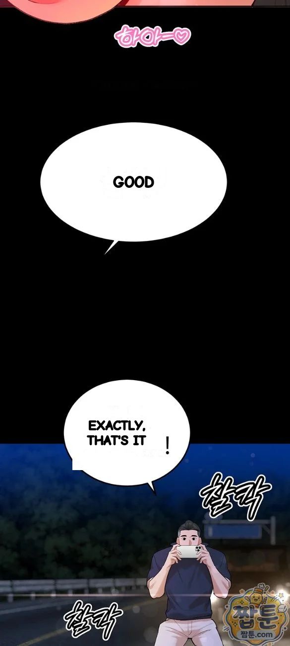 Father In Law Fucks Everyone Chapter 51 - Page 13
