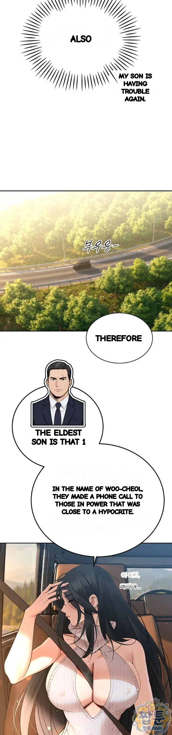Father In Law Fucks Everyone Chapter 51 - Page 26