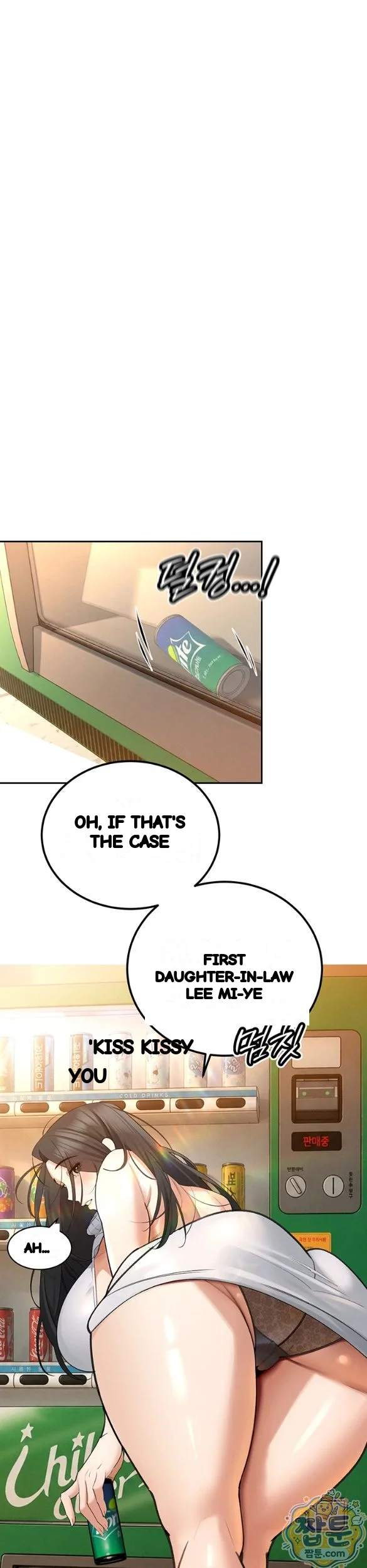 Father In Law Fucks Everyone Chapter 51 - Page 29