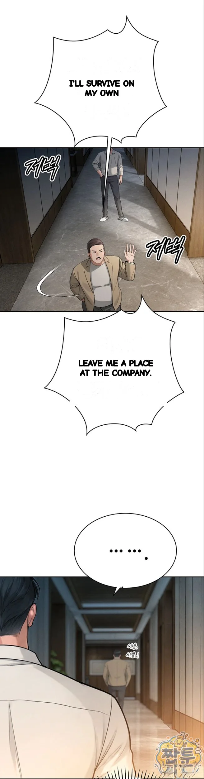 Father In Law Fucks Everyone Chapter 52 - Page 16
