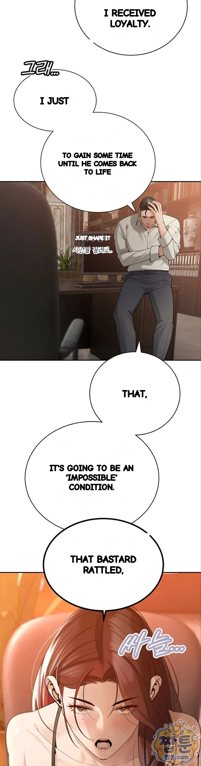 Father In Law Fucks Everyone Chapter 52 - Page 39