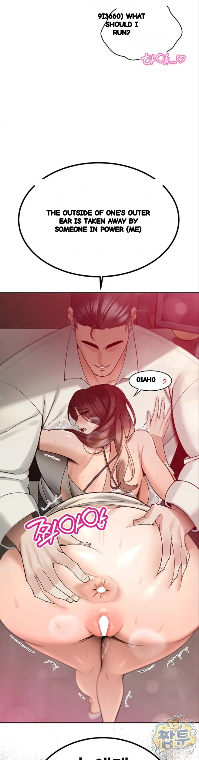 Father In Law Fucks Everyone Chapter 52 - Page 44