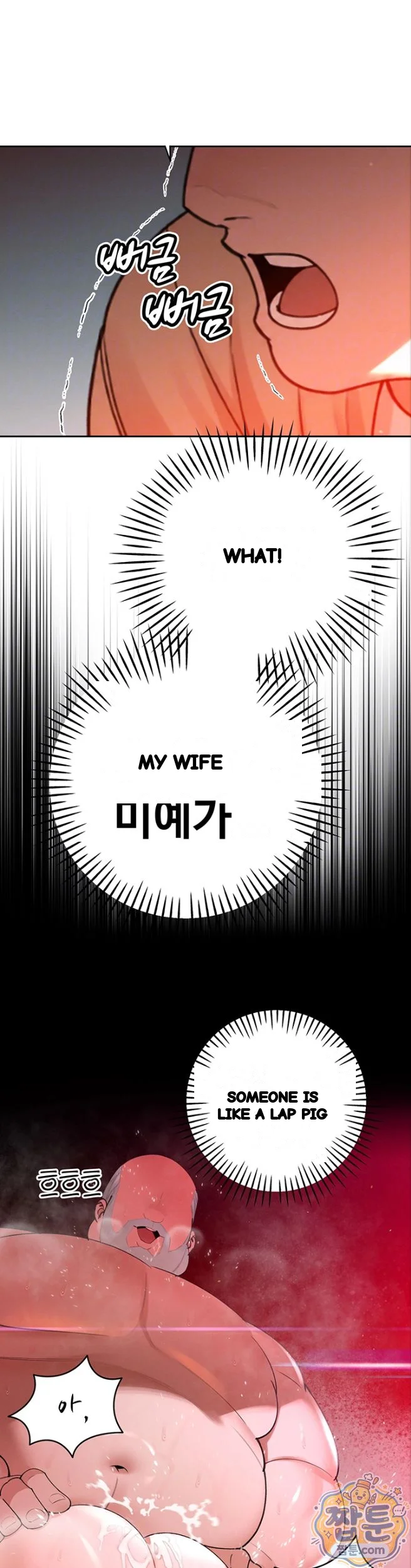 Father In Law Fucks Everyone Chapter 52 - Page 5