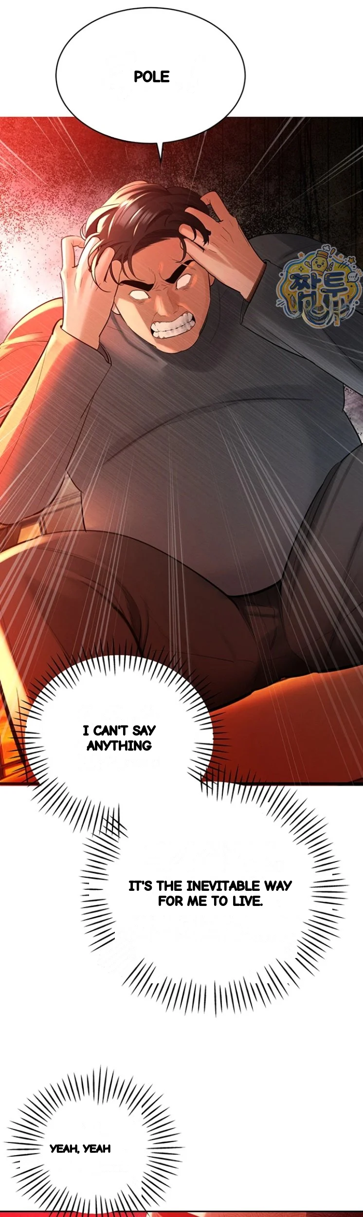 Father In Law Fucks Everyone Chapter 53 - Page 15