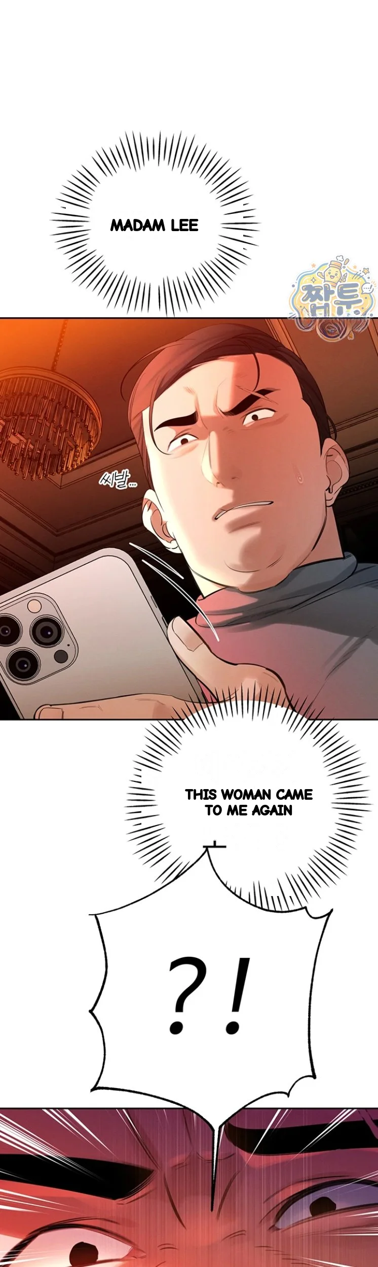 Father In Law Fucks Everyone Chapter 53 - Page 17