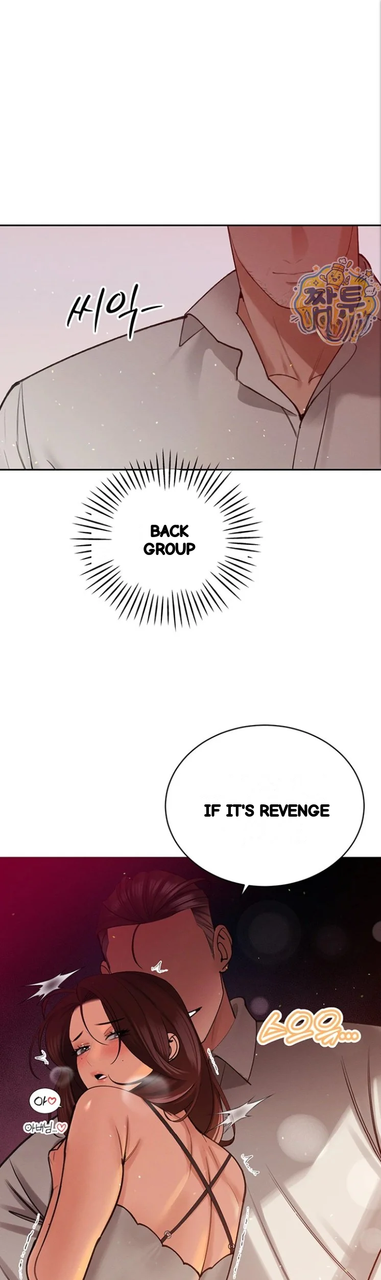 Father In Law Fucks Everyone Chapter 53 - Page 2