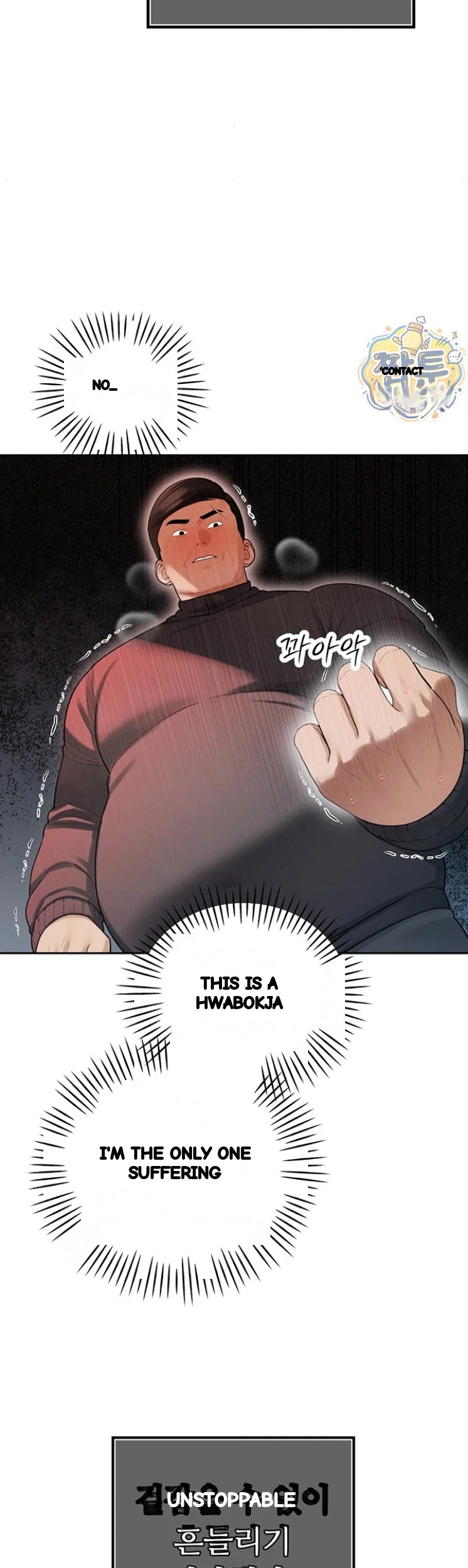 Father In Law Fucks Everyone Chapter 53 - Page 32
