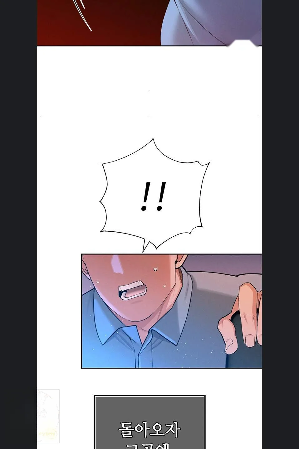 Father In Law Fucks Everyone Chapter 54 - Page 63
