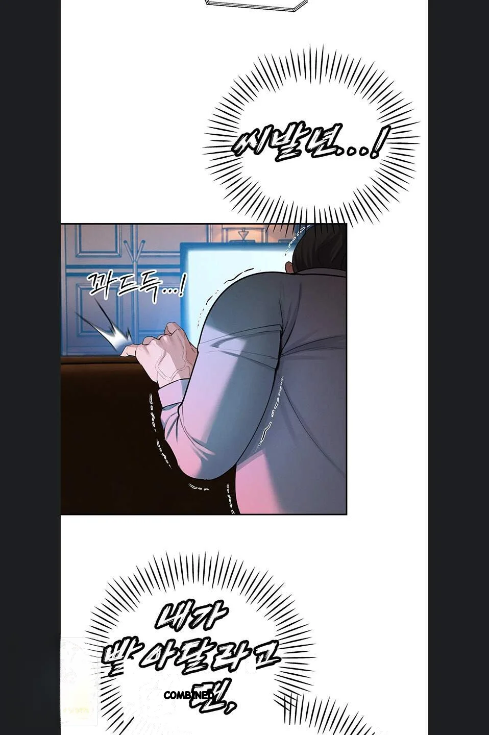 Father In Law Fucks Everyone Chapter 54 - Page 67