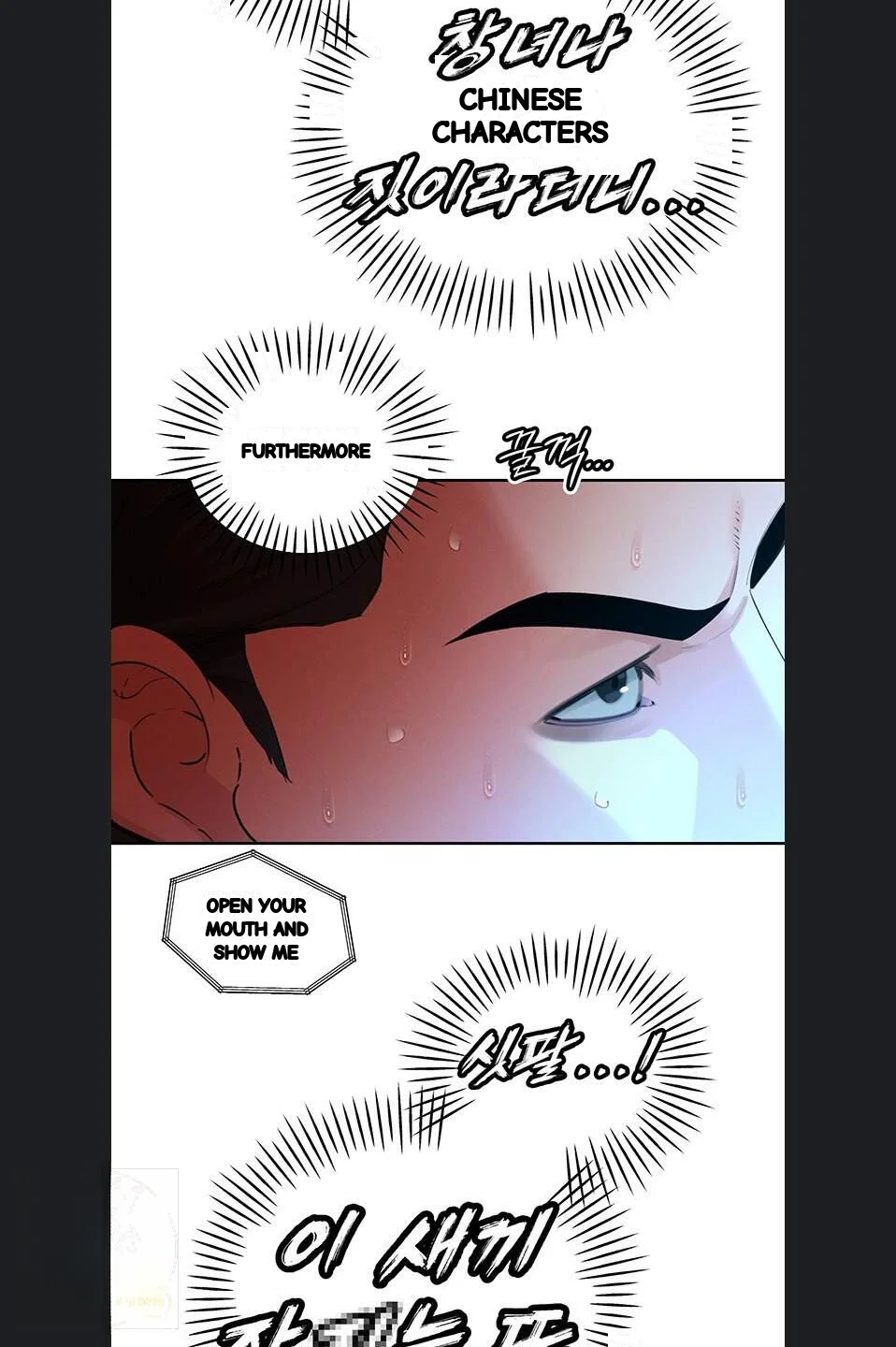 Father In Law Fucks Everyone Chapter 54 - Page 68