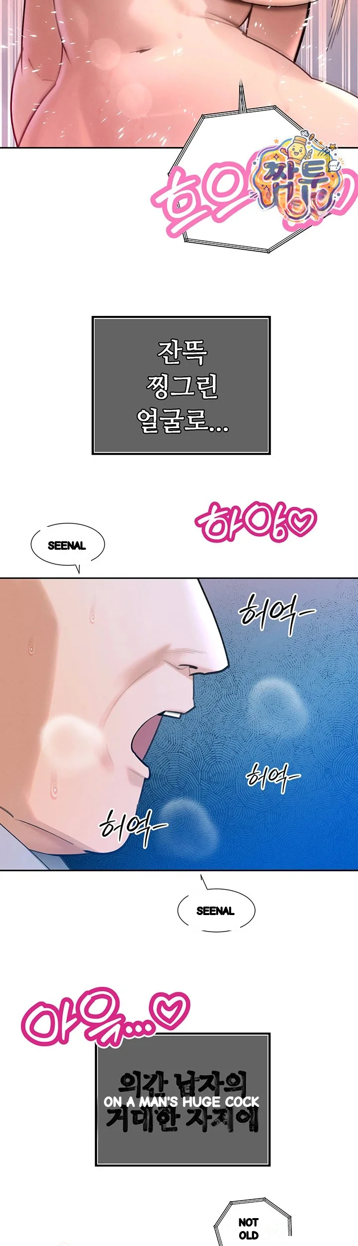 Father In Law Fucks Everyone Chapter 55 - Page 21