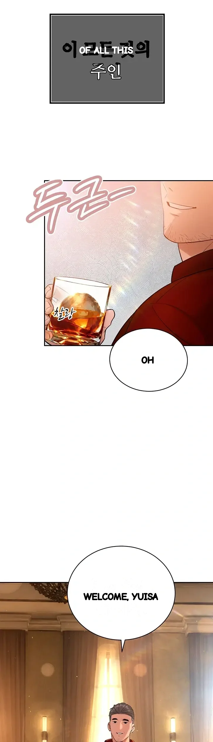 Father In Law Fucks Everyone Chapter 58 - Page 20