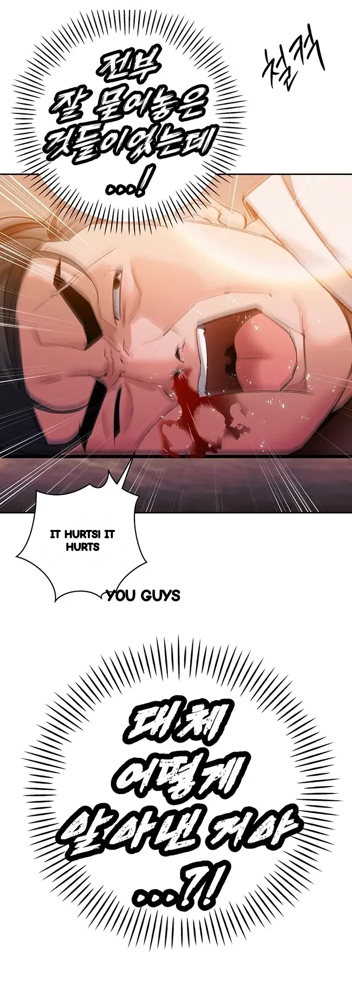 Father In Law Fucks Everyone Chapter 62 - Page 27