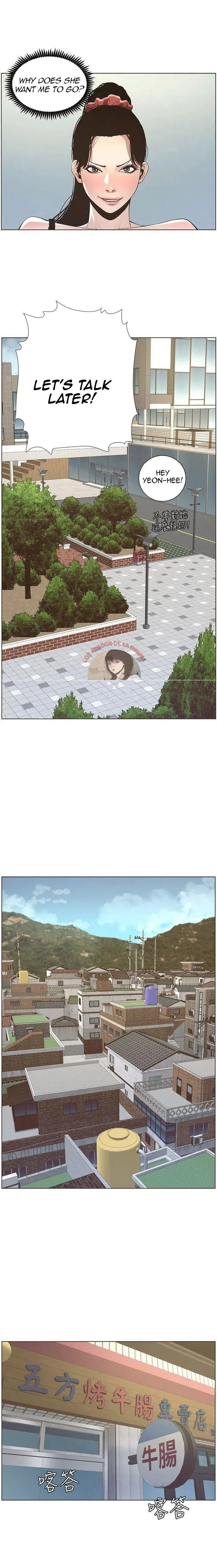 Fathers Lust Chapter 10 - Page 12