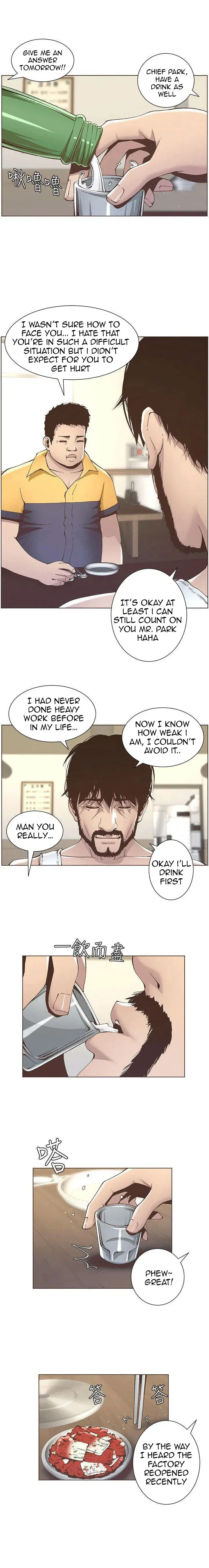 Fathers Lust Chapter 10 - Page 13