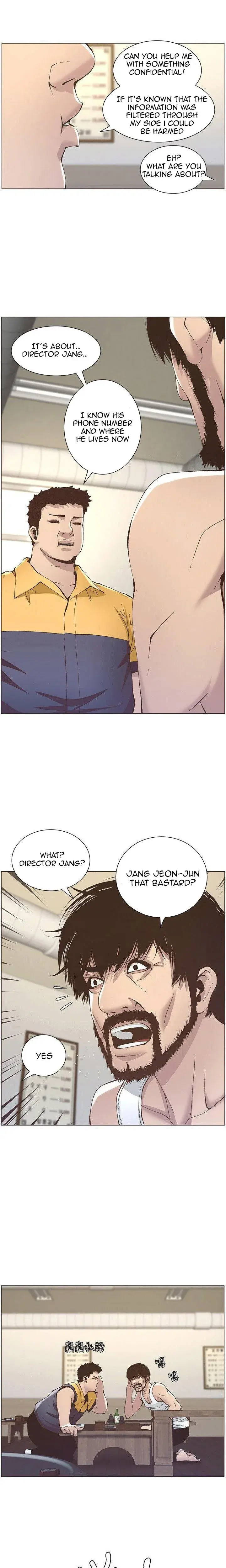 Fathers Lust Chapter 10 - Page 15