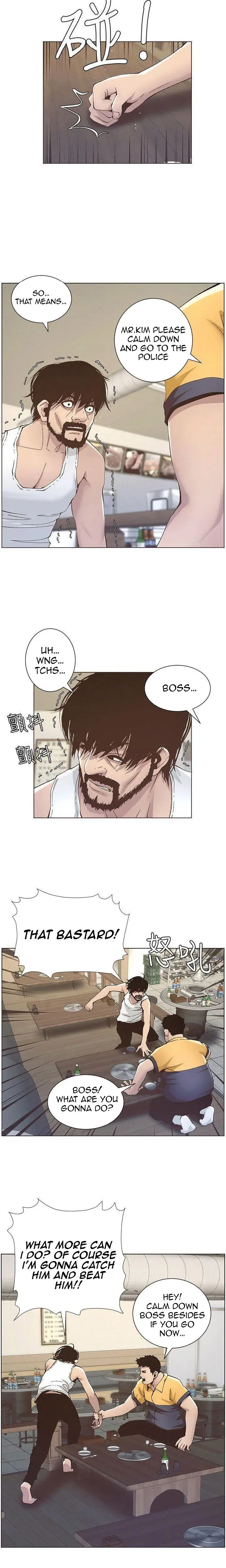 Fathers Lust Chapter 10 - Page 16
