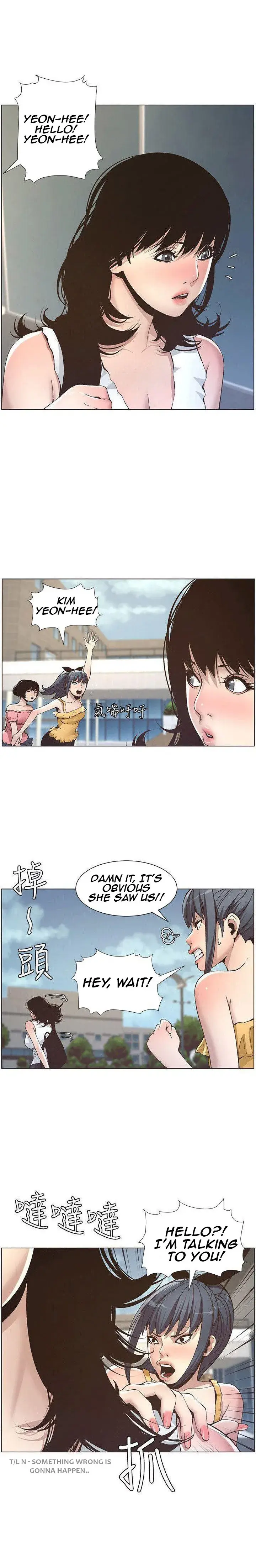 Fathers Lust Chapter 10 - Page 3