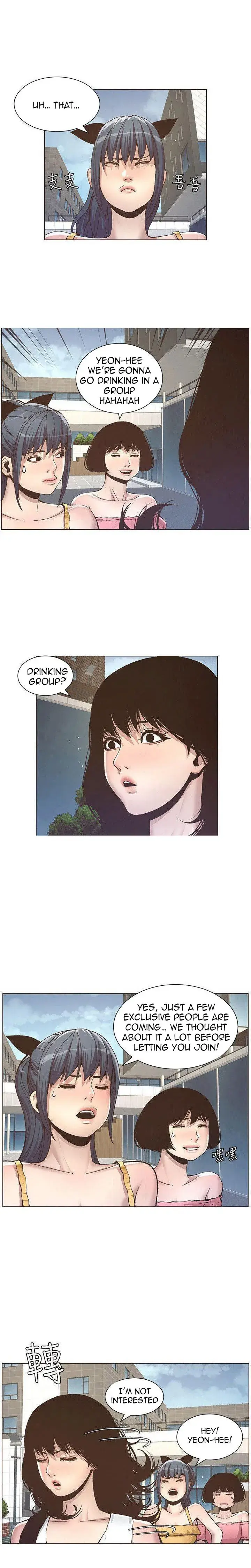 Fathers Lust Chapter 10 - Page 6