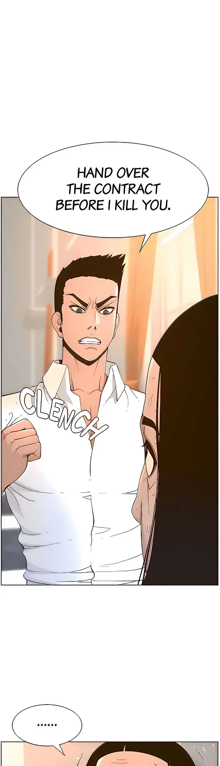 Fathers Lust Chapter 108 - Page 1