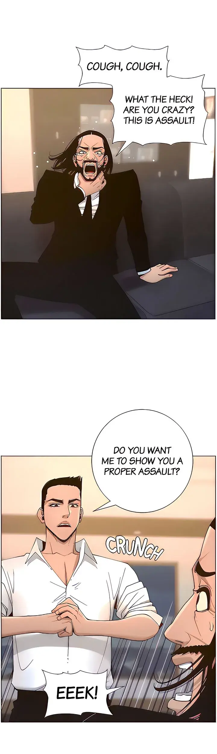 Fathers Lust Chapter 112 - Page 25