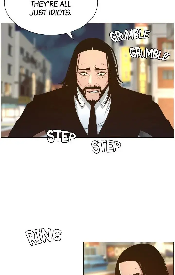 Fathers Lust Chapter 114 - Page 16