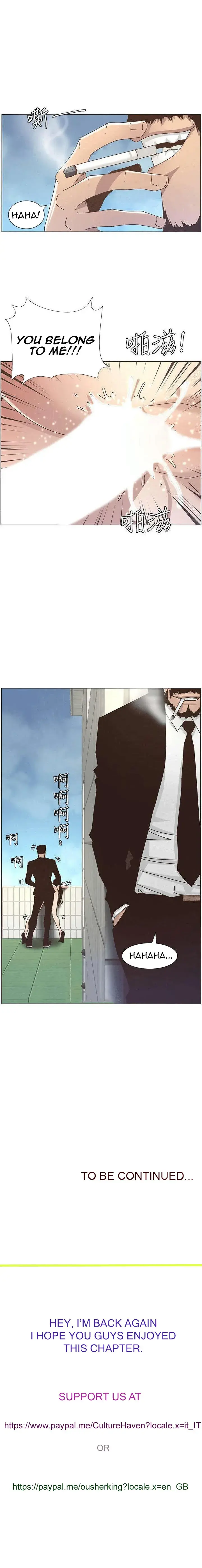 Fathers Lust Chapter 12 - Page 10