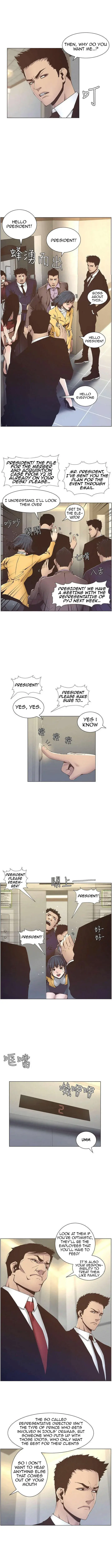 Fathers Lust Chapter 12 - Page 3