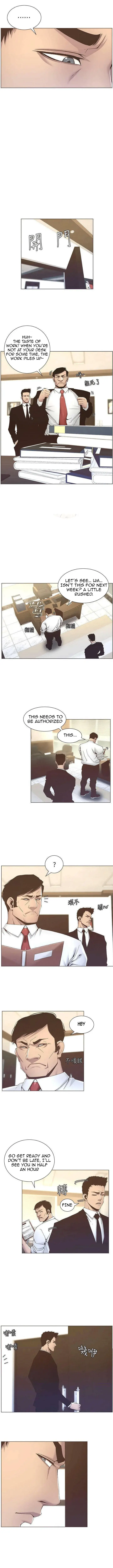 Fathers Lust Chapter 12 - Page 4