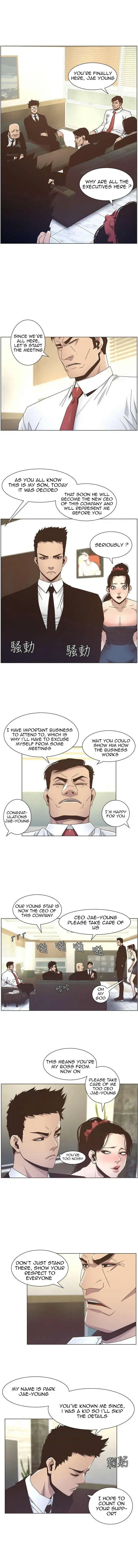 Fathers Lust Chapter 13 - Page 3