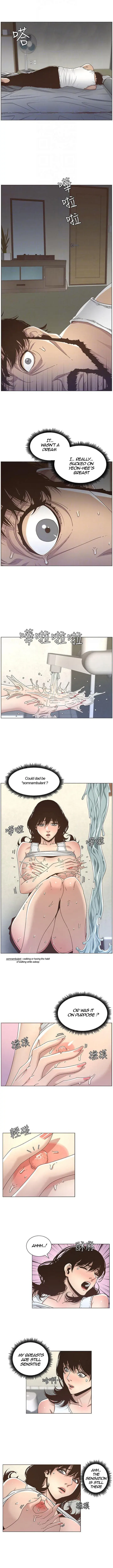 Fathers Lust Chapter 14 - Page 5