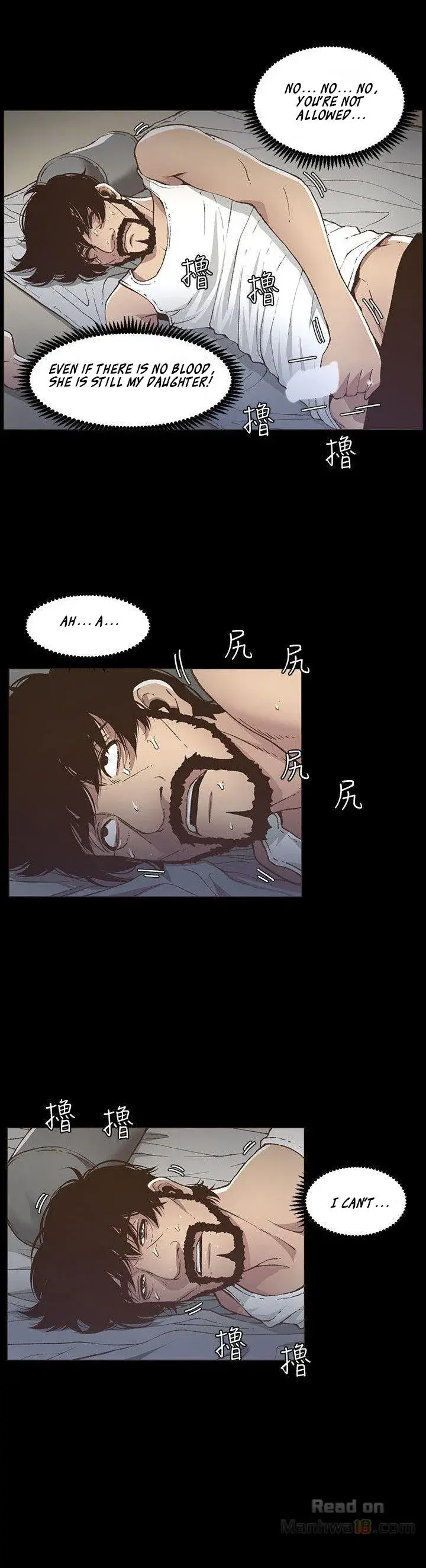 Fathers Lust Chapter 16 - Page 11