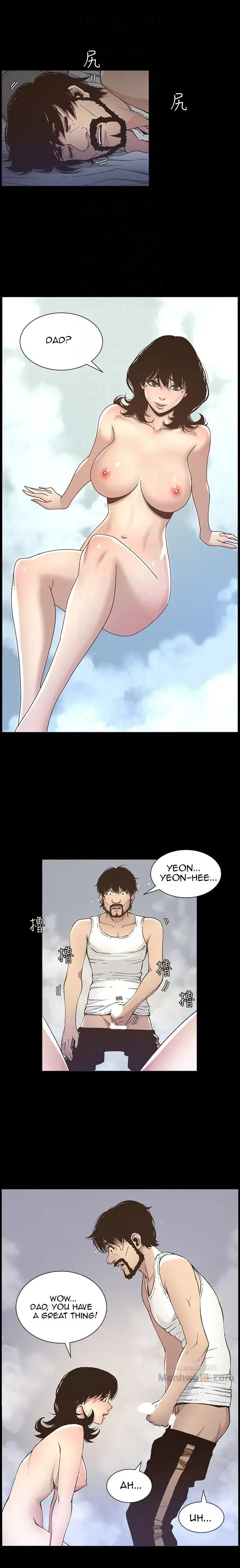 Fathers Lust Chapter 16 - Page 12