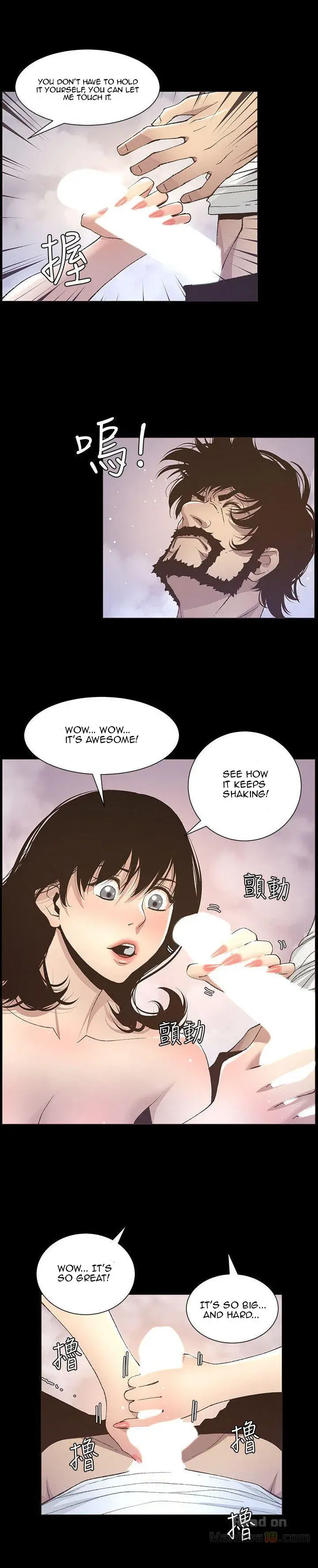 Fathers Lust Chapter 16 - Page 13