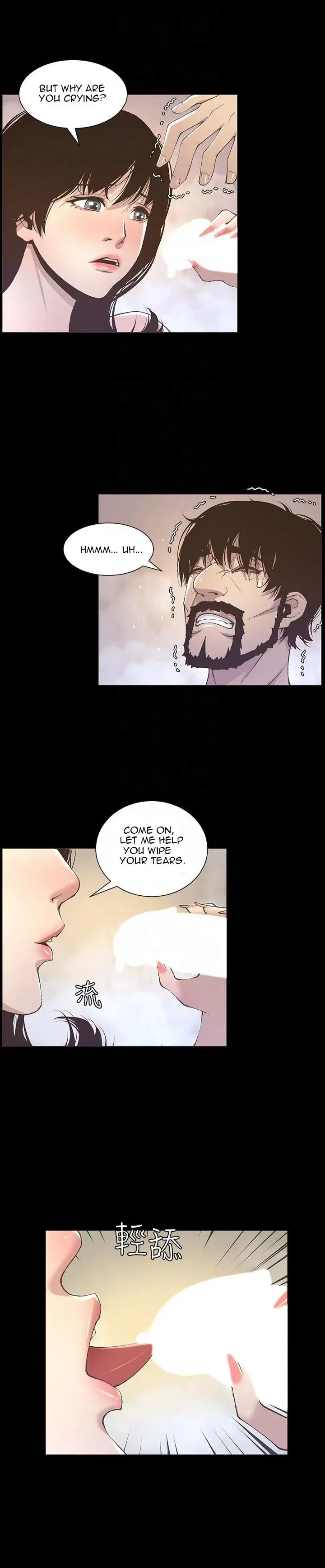 Fathers Lust Chapter 16 - Page 14