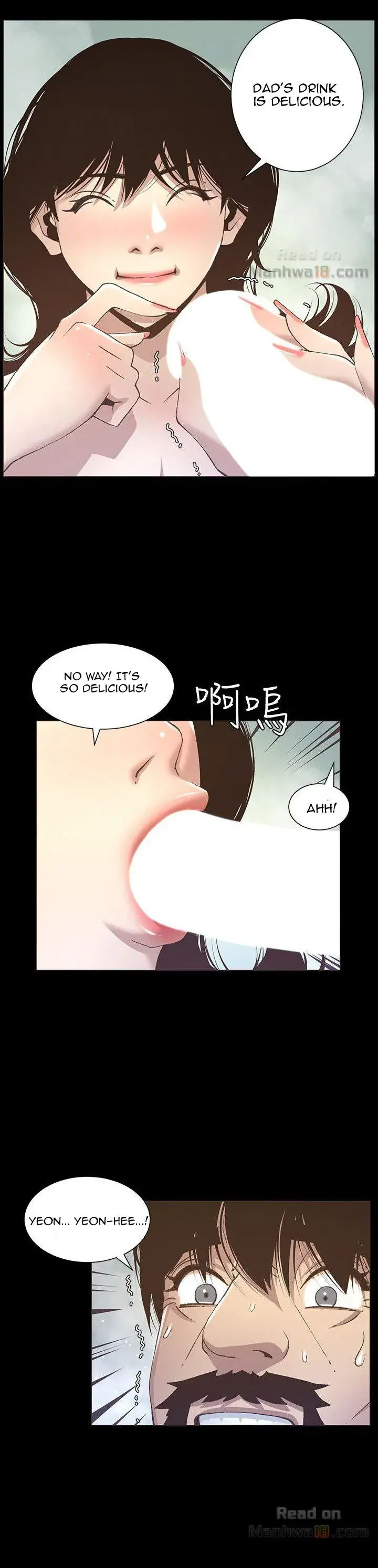 Fathers Lust Chapter 16 - Page 15