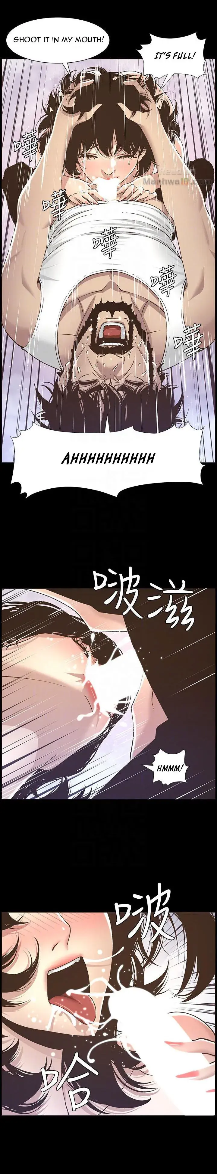 Fathers Lust Chapter 16 - Page 18