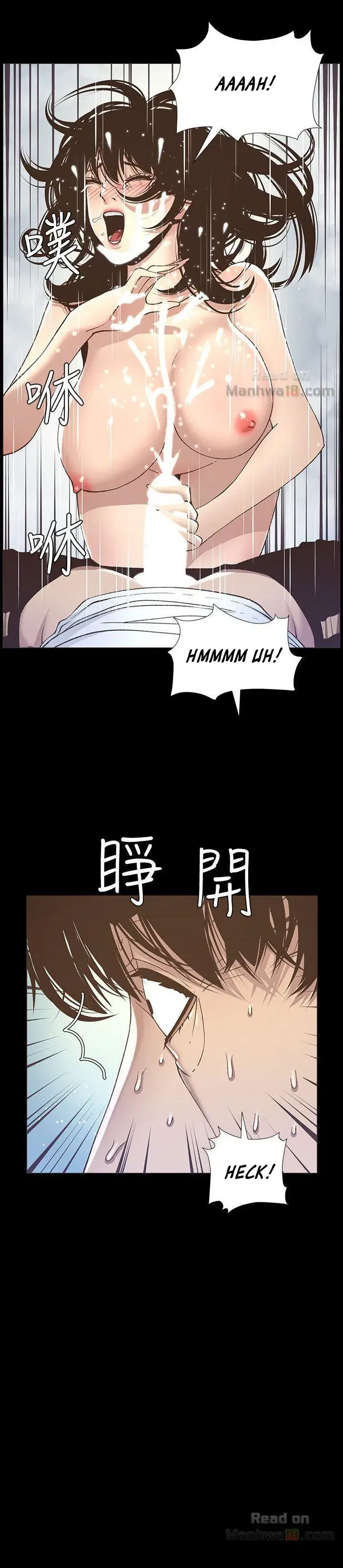 Fathers Lust Chapter 16 - Page 19