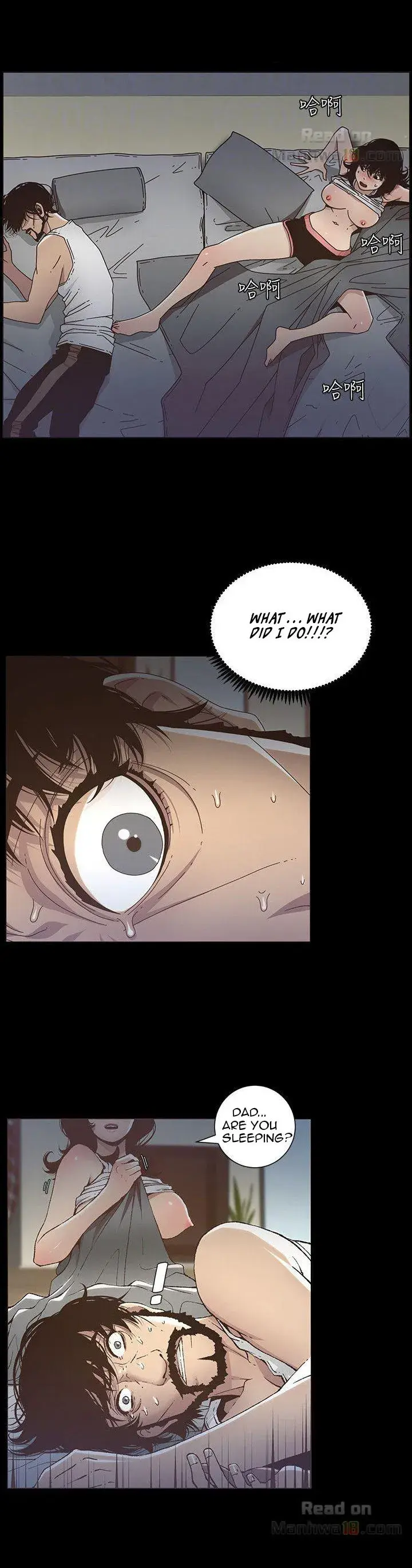 Fathers Lust Chapter 16 - Page 7