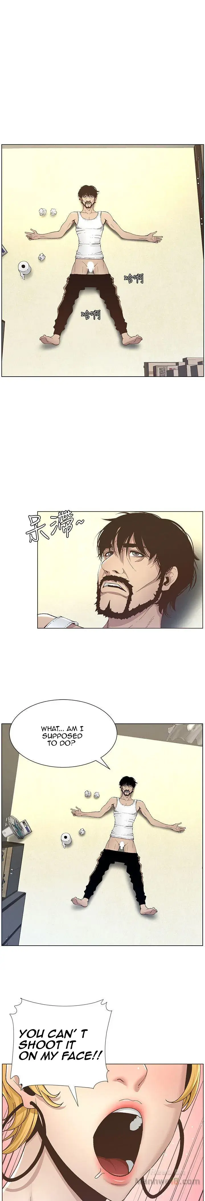 Fathers Lust Chapter 17 - Page 1