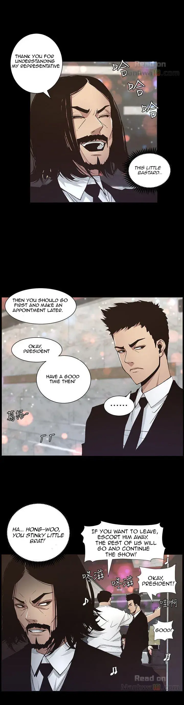 Fathers Lust Chapter 17 - Page 10