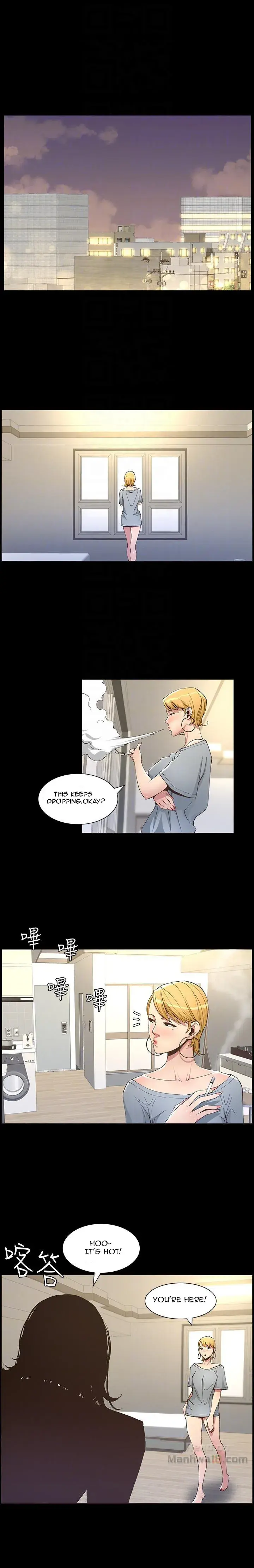 Fathers Lust Chapter 17 - Page 11