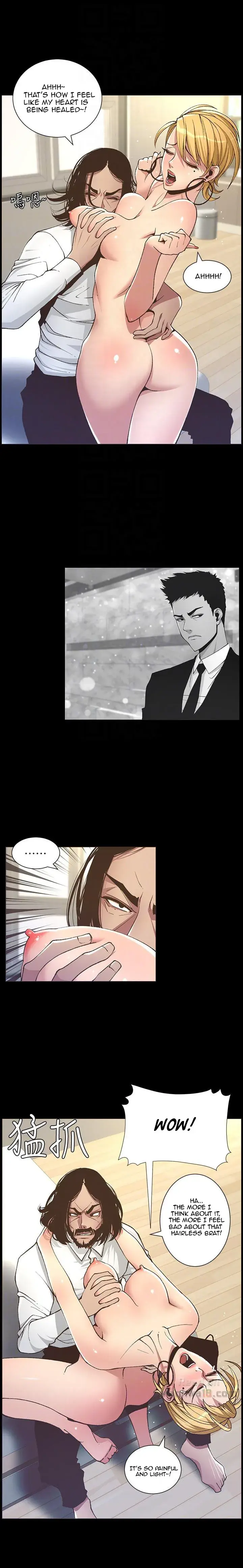 Fathers Lust Chapter 17 - Page 15