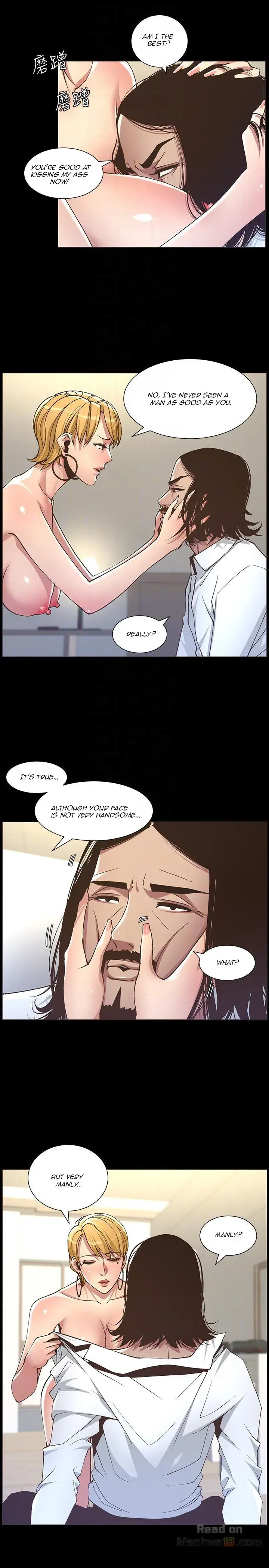 Fathers Lust Chapter 17 - Page 17