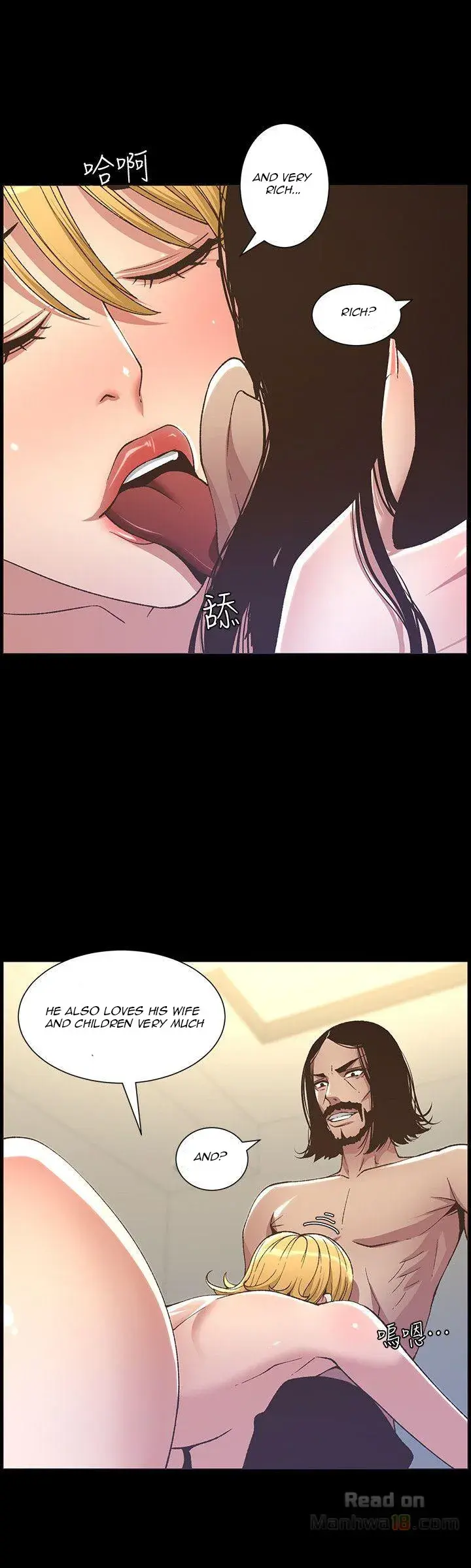 Fathers Lust Chapter 17 - Page 18